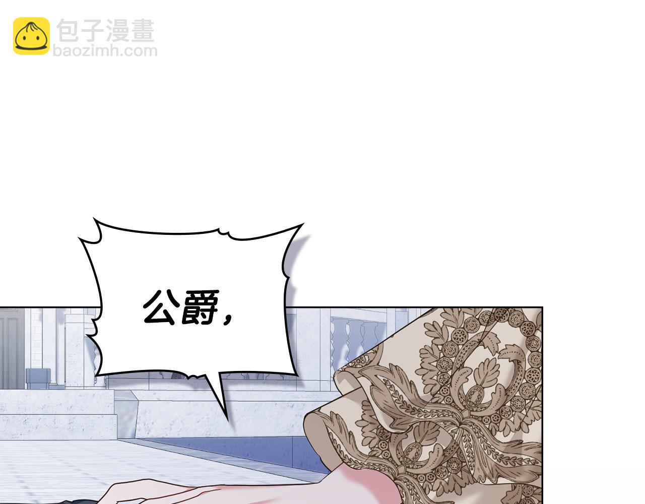 第53话 反差感169