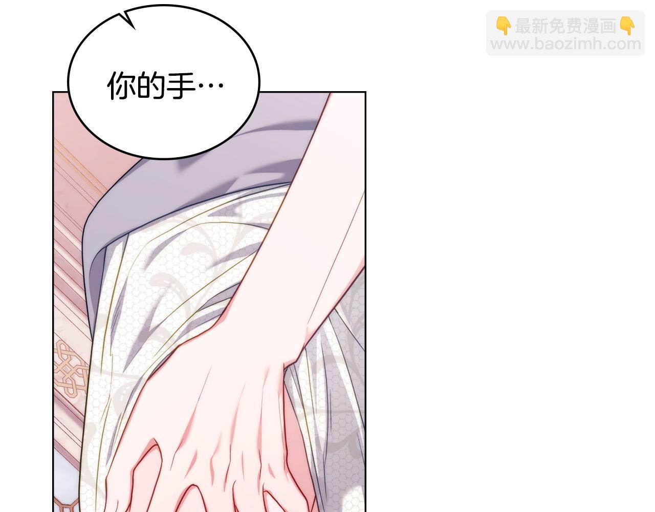 第53话 反差感17