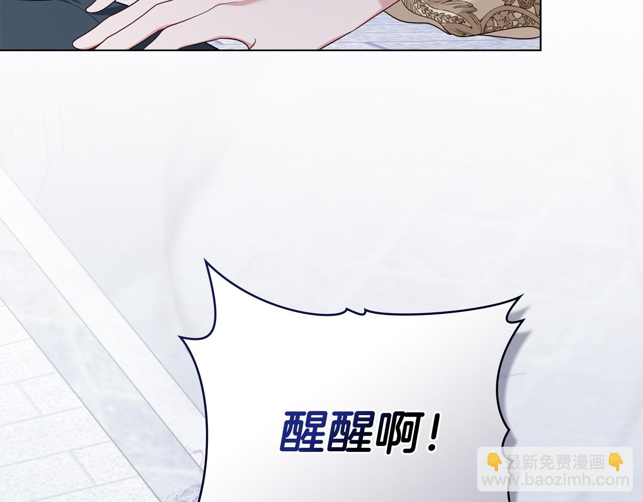 第53话 反差感170