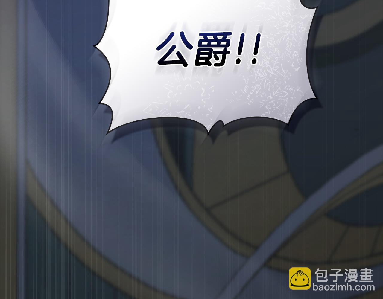 第53话 反差感174