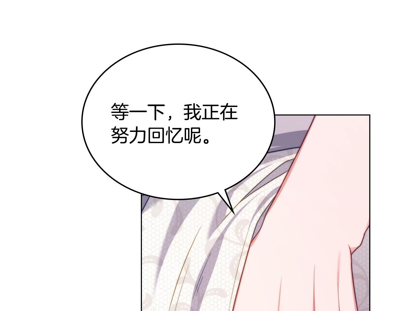 第53话 反差感19