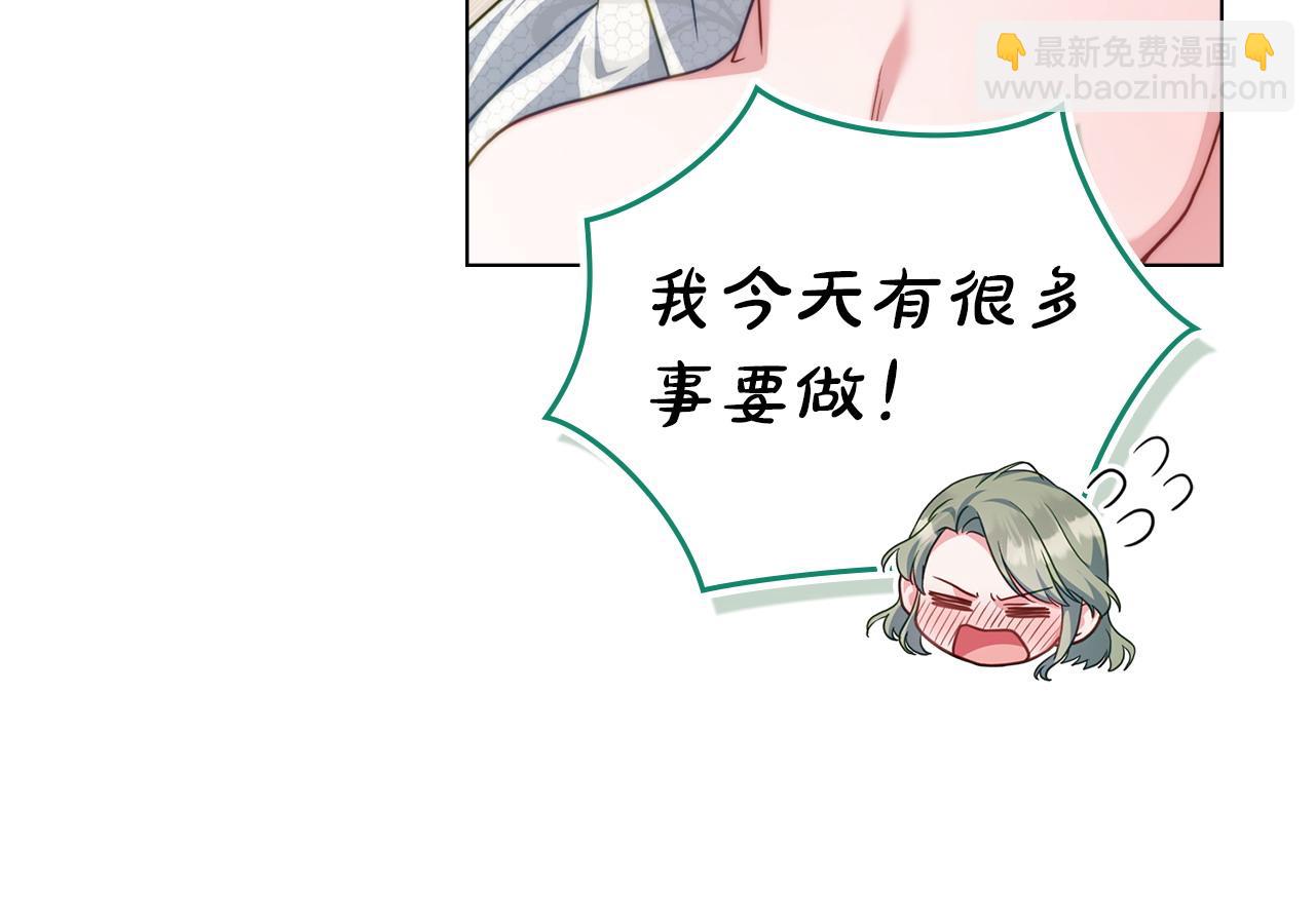第53话 反差感21