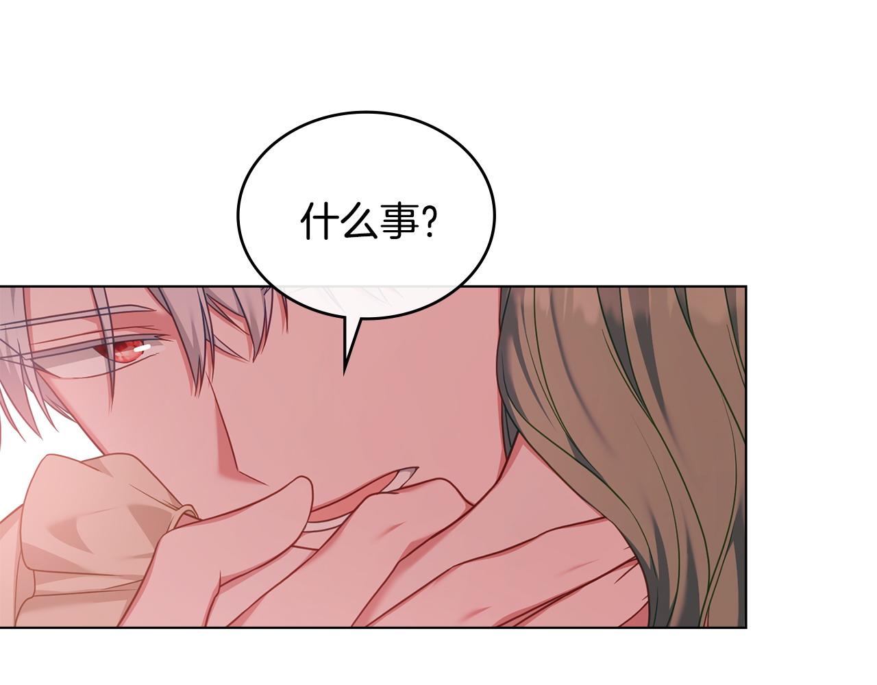 第53话 反差感22