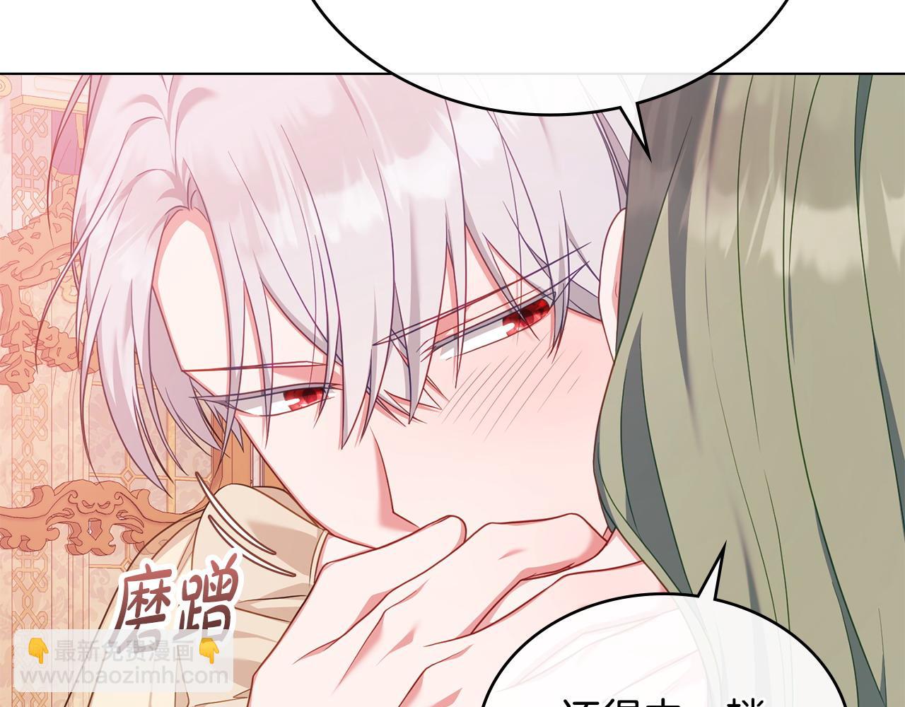 第53话 反差感24
