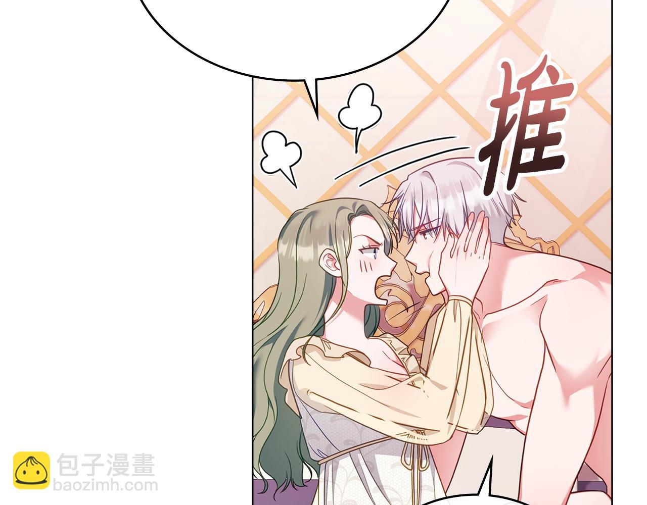 第53话 反差感26