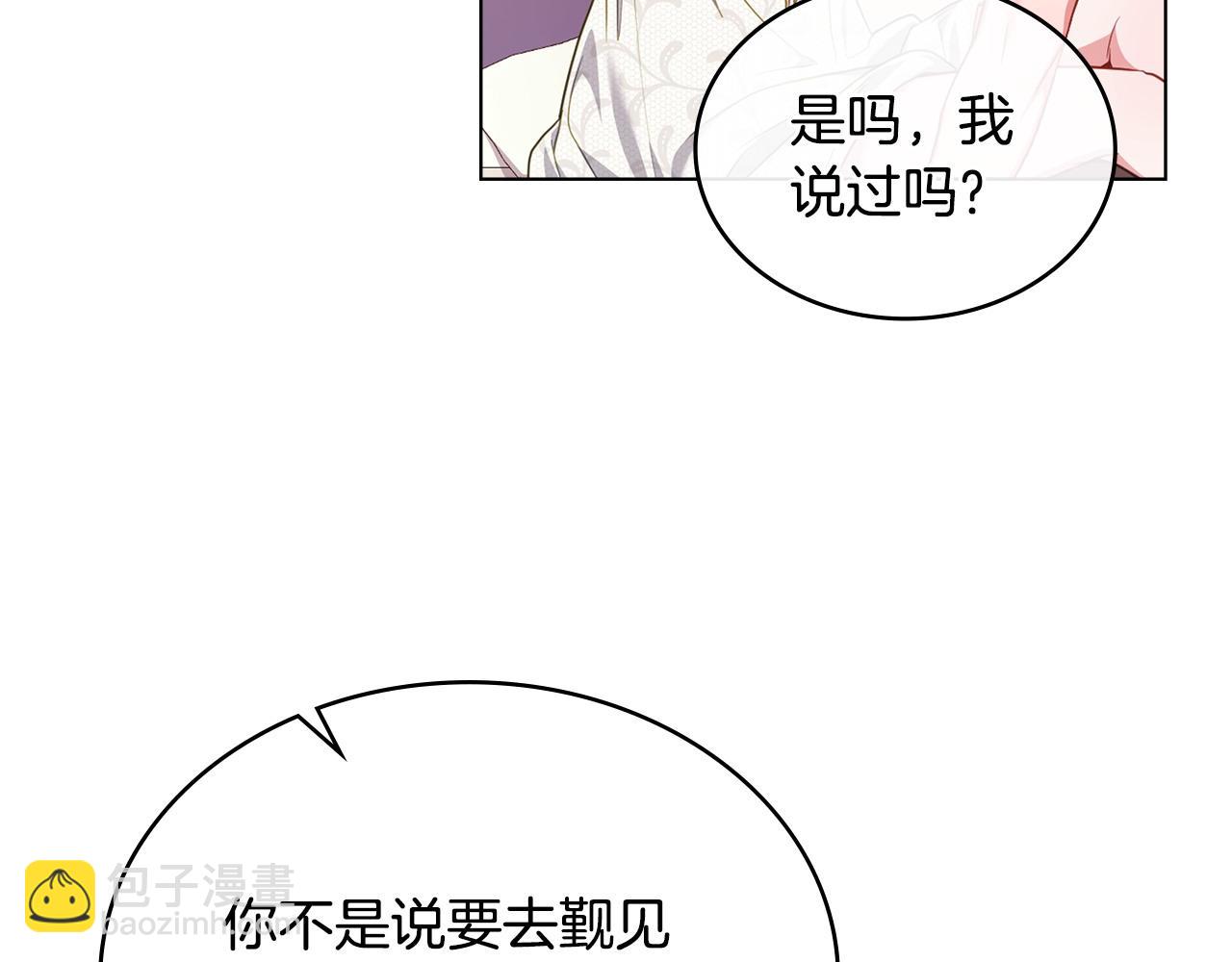 第53话 反差感27