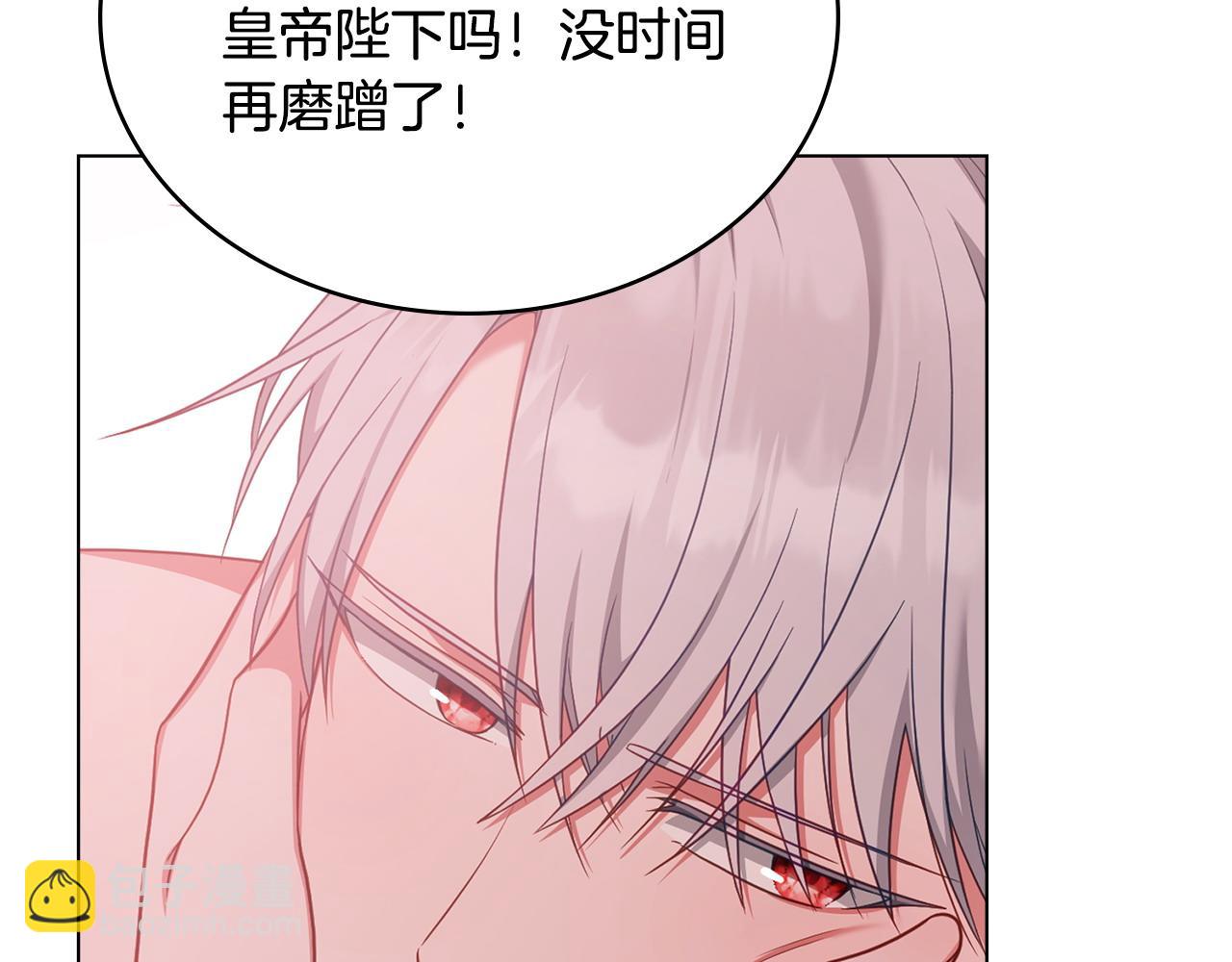 第53话 反差感28