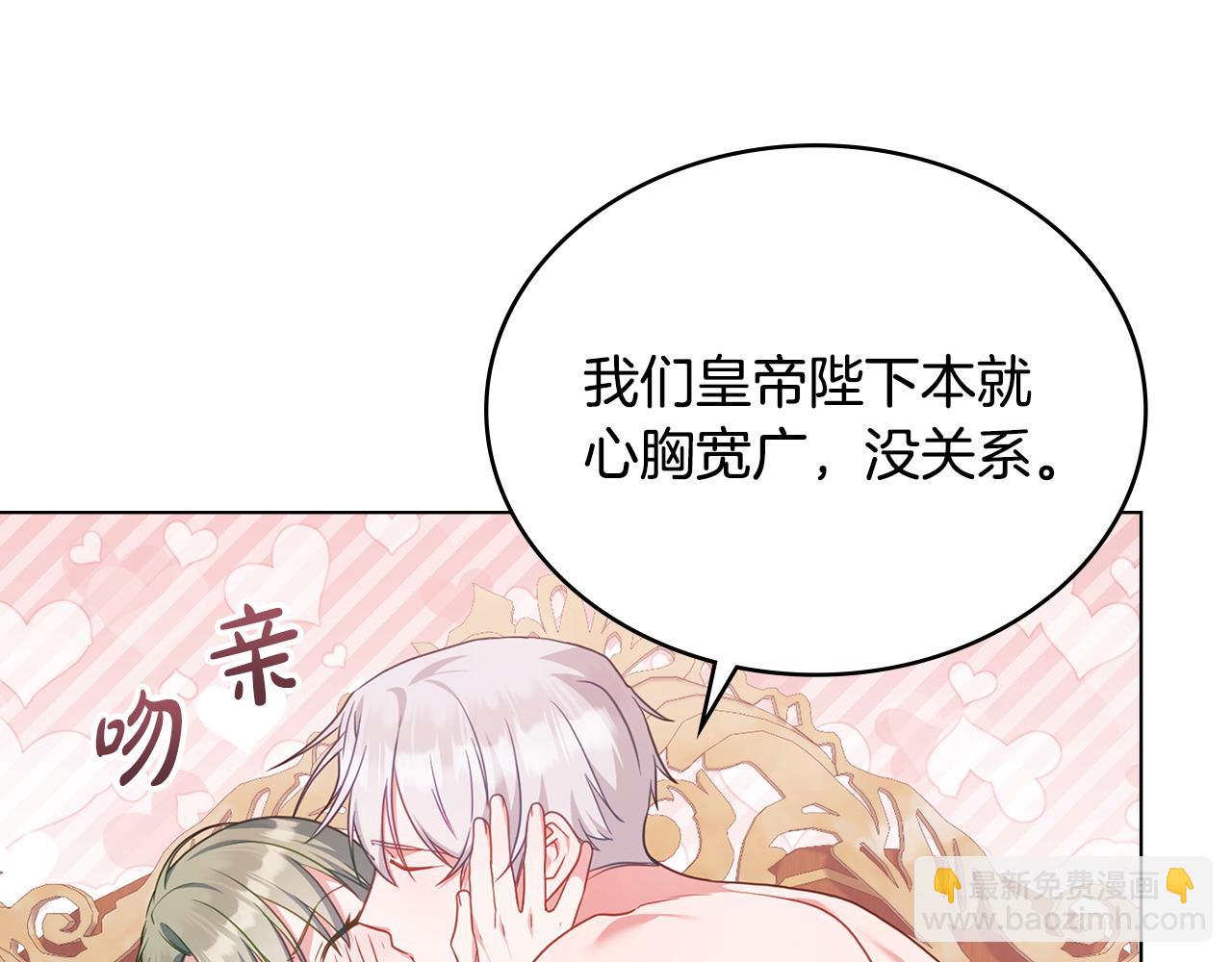 第53话 反差感30