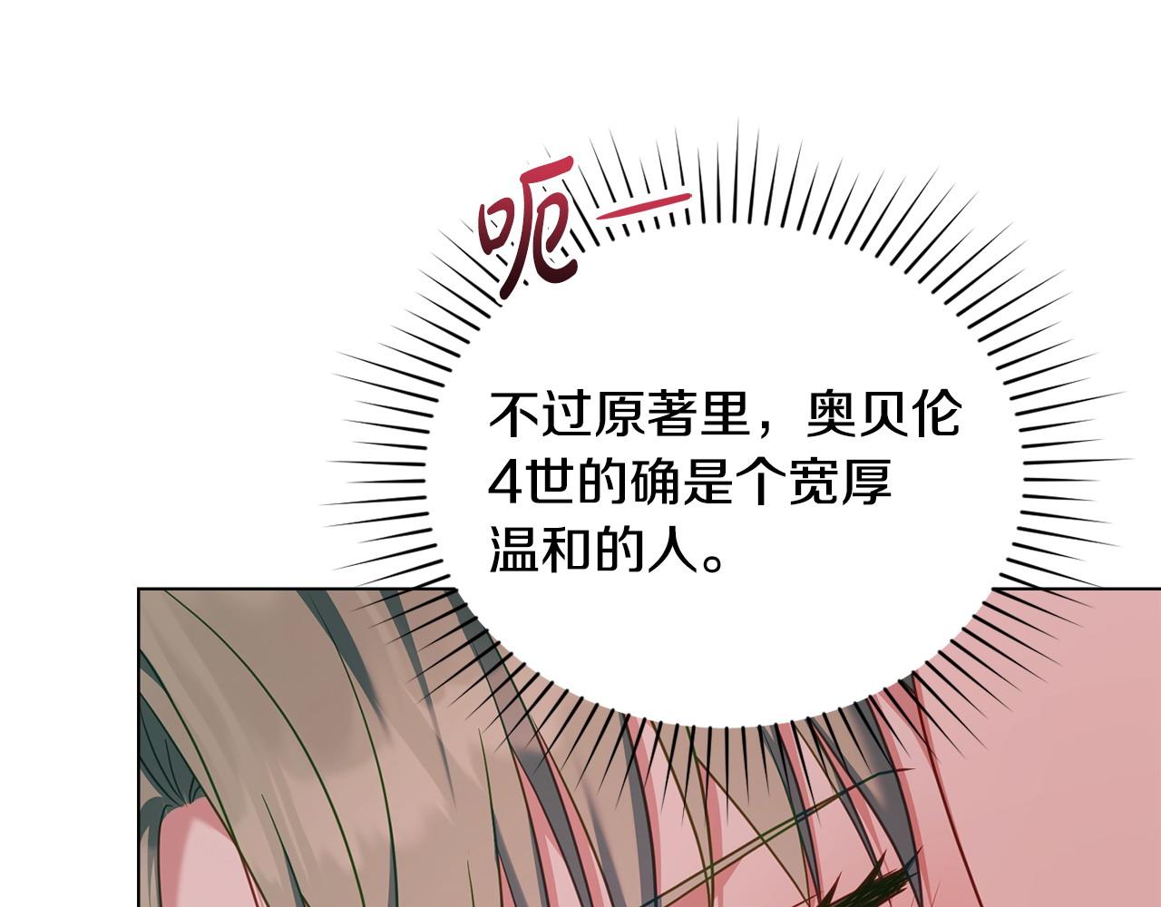 第53话 反差感32