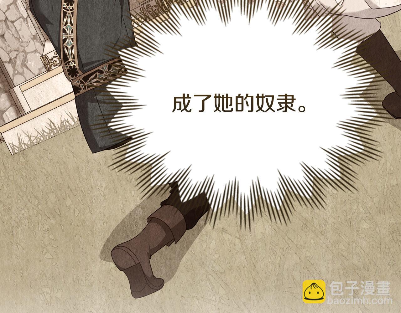 第53话 反差感36