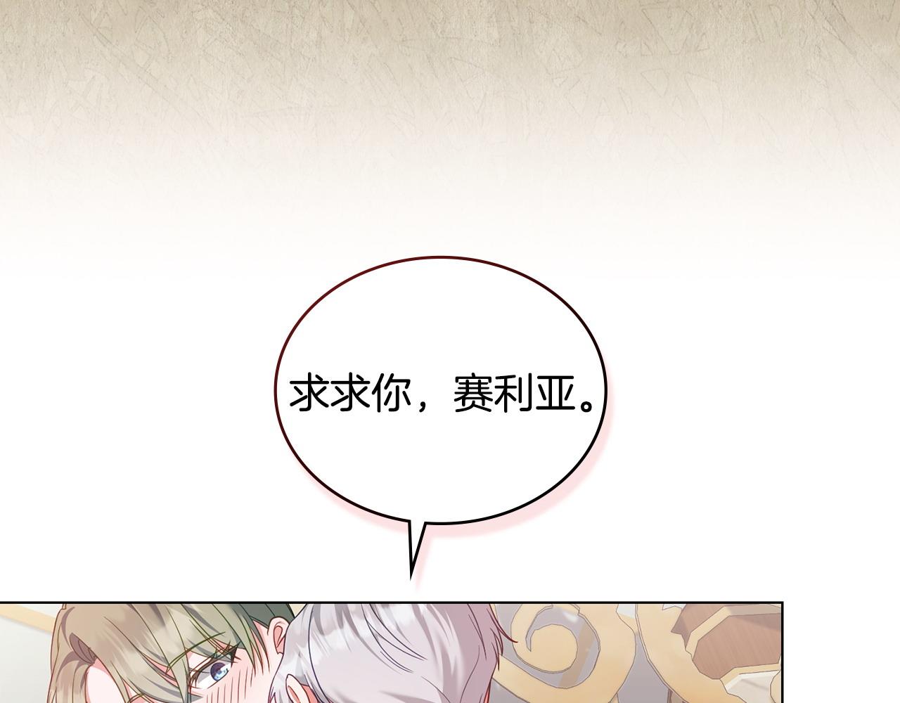 第53话 反差感37