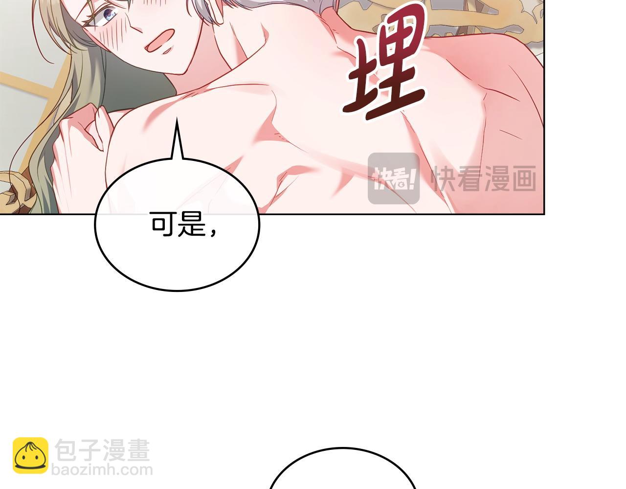 第53话 反差感38