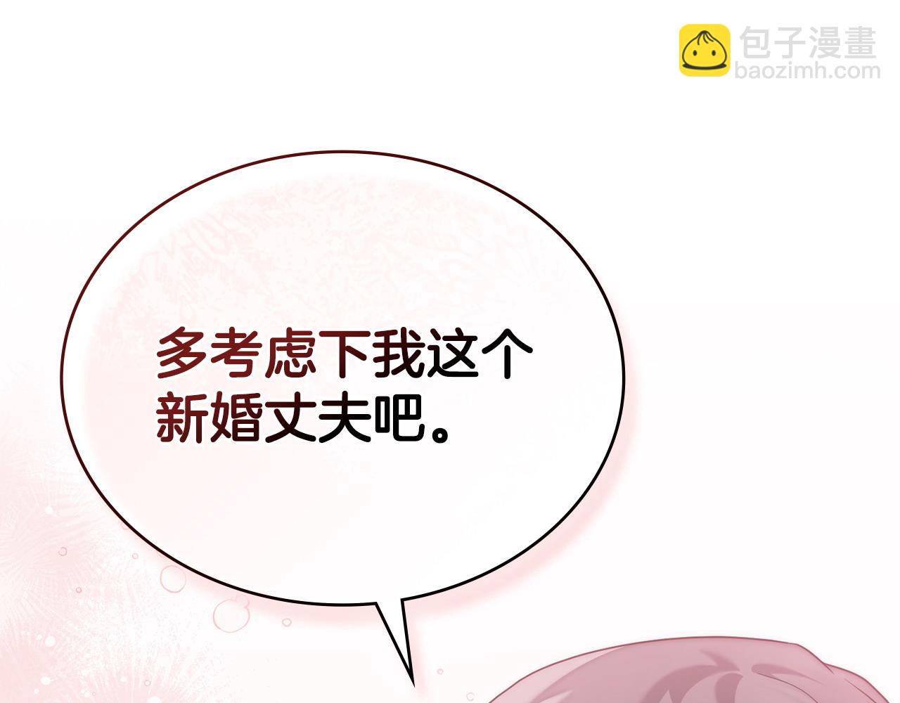 第53话 反差感41