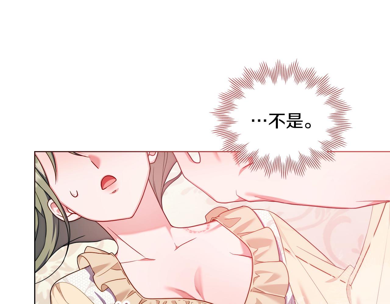 第53话 反差感45