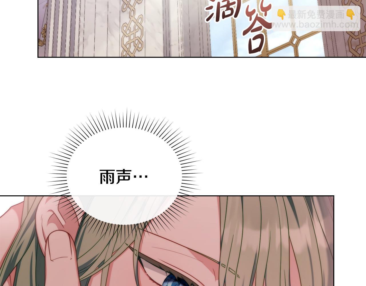 第53话 反差感5