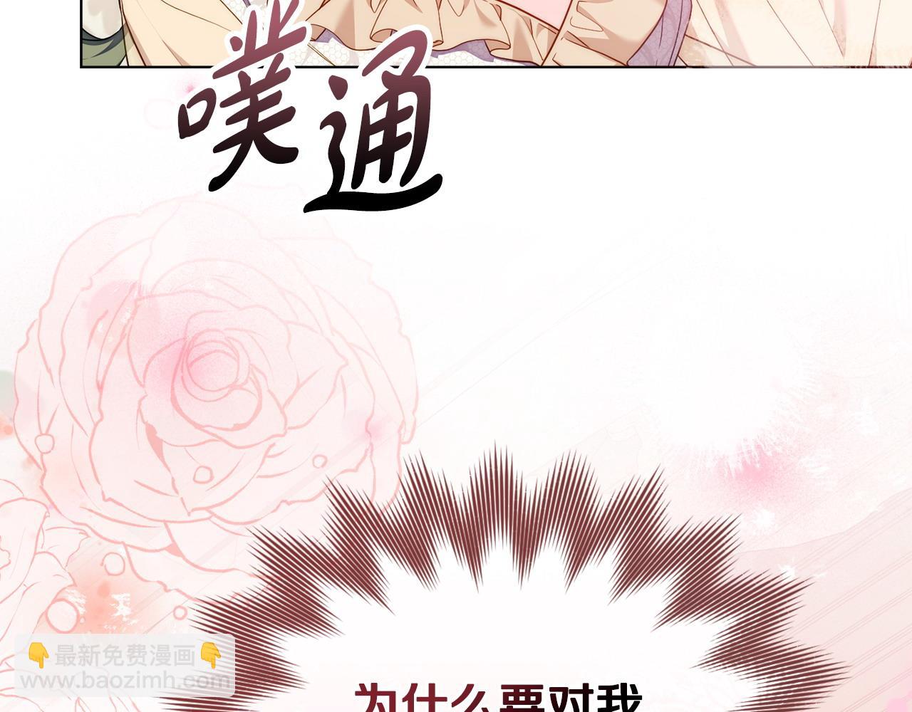 第53话 反差感50