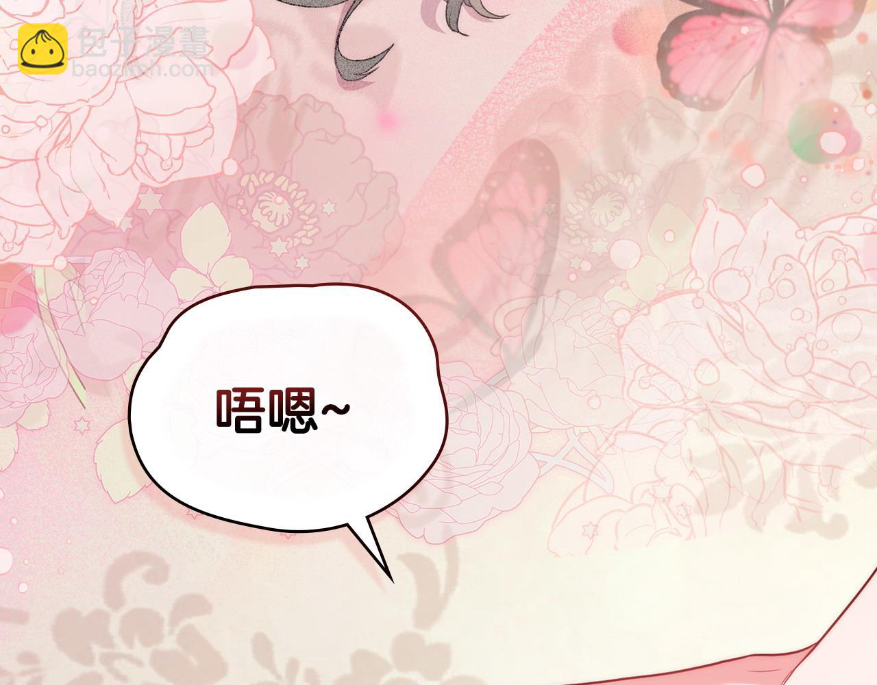 第53话 反差感54