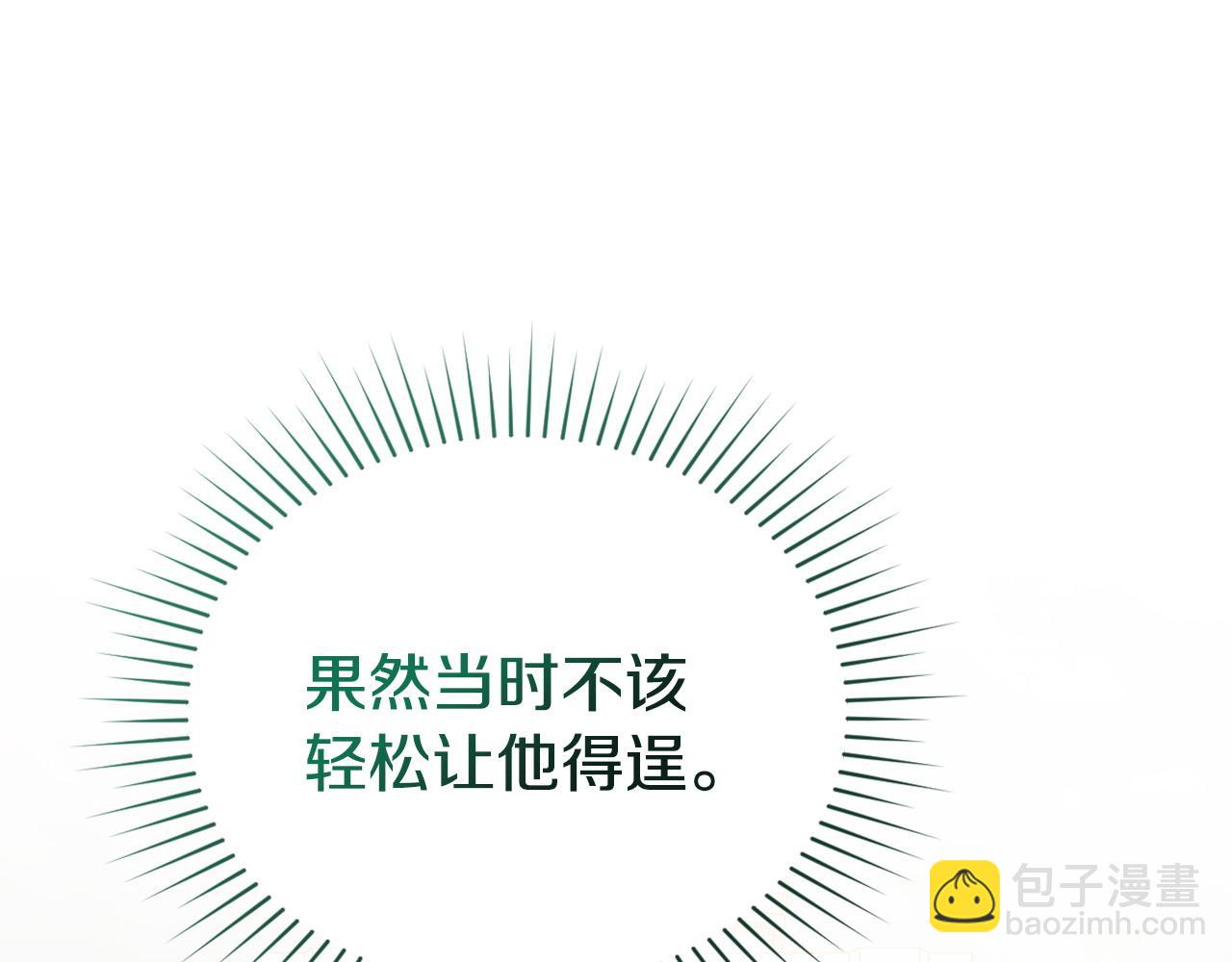 第53话 反差感57