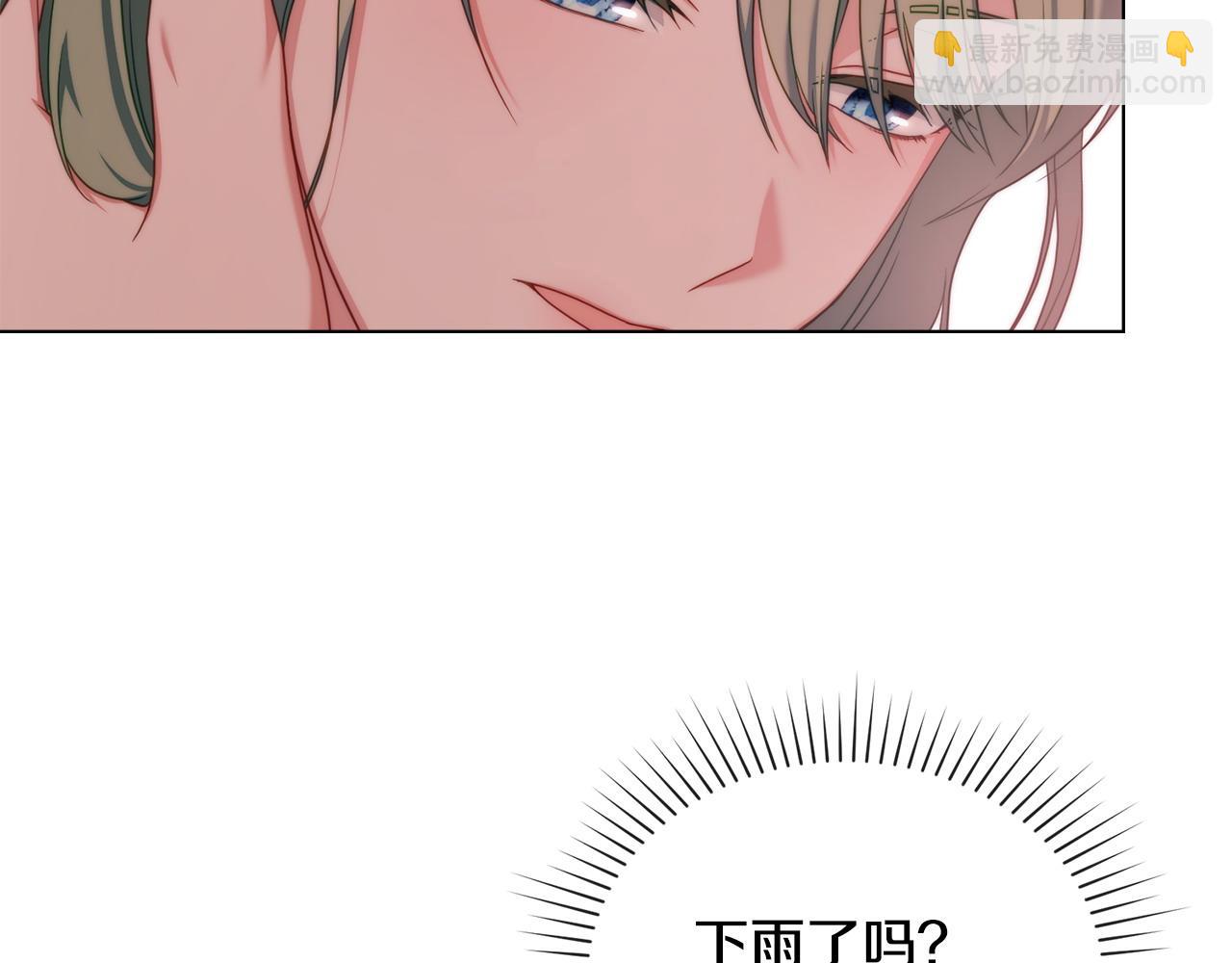 第53话 反差感6