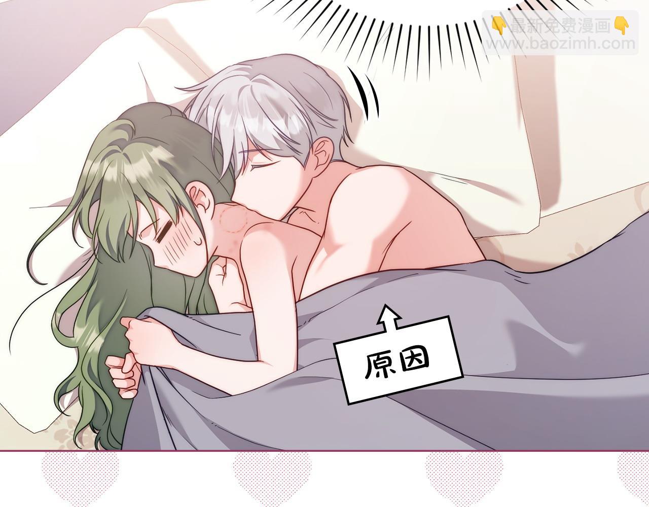 第53话 反差感61