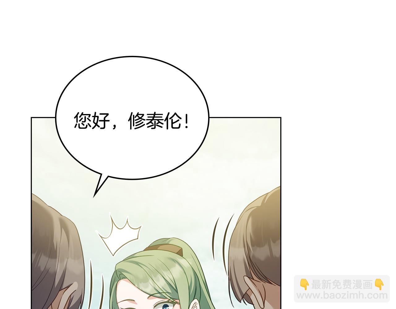 第53话 反差感65