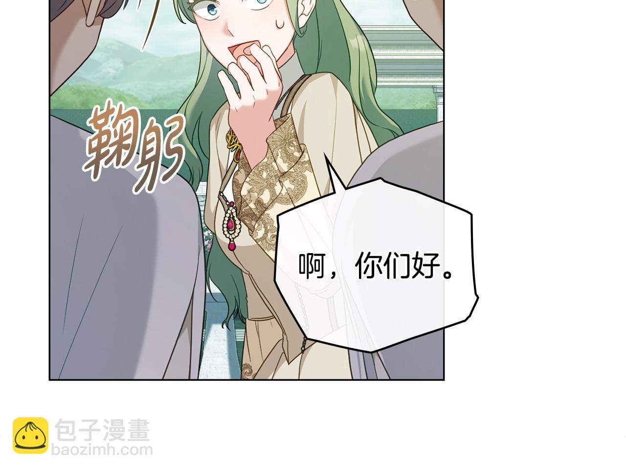 第53话 反差感66