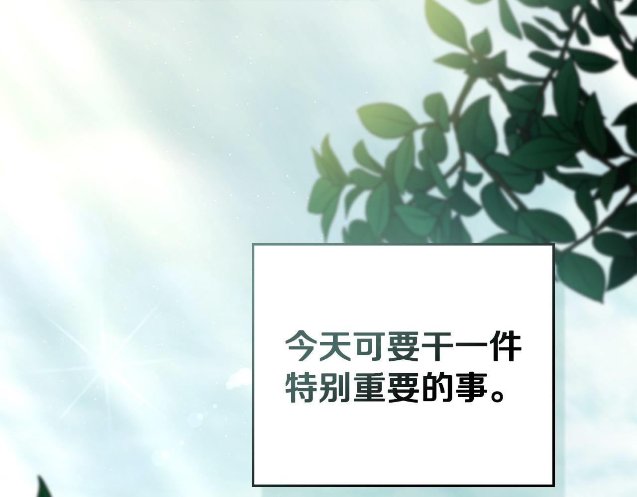第53话 反差感68