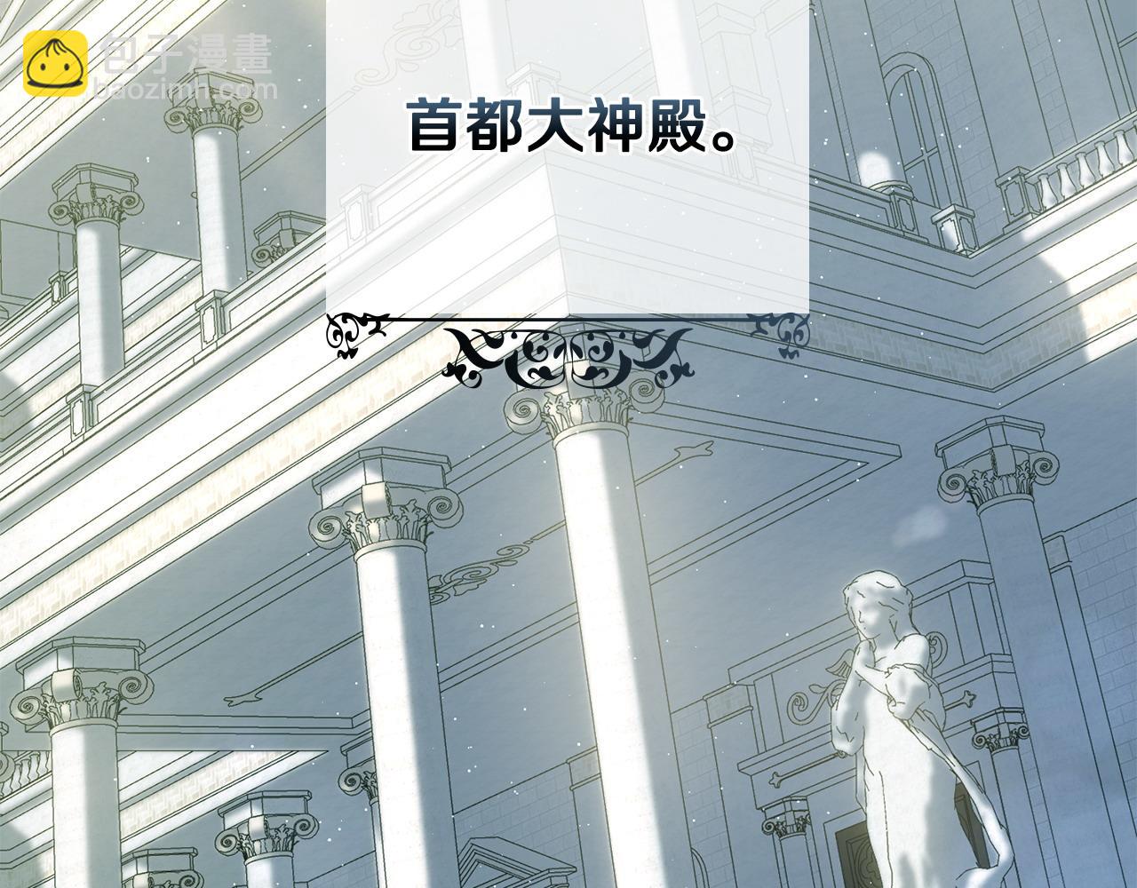 第53话 反差感70