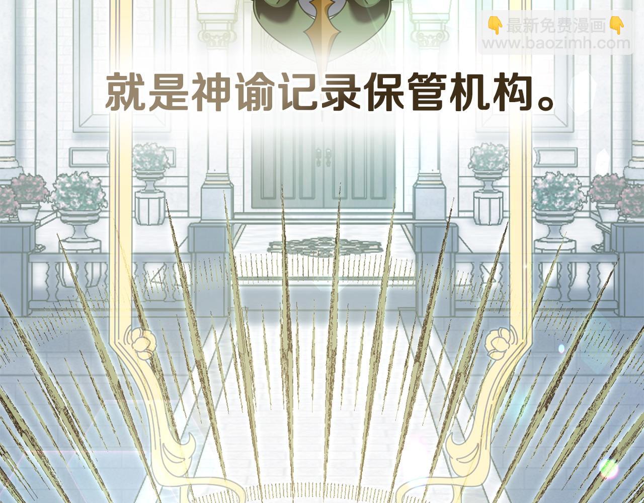 第53话 反差感73