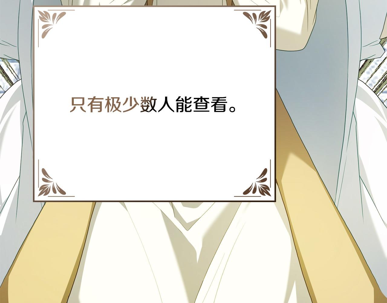 第53话 反差感76