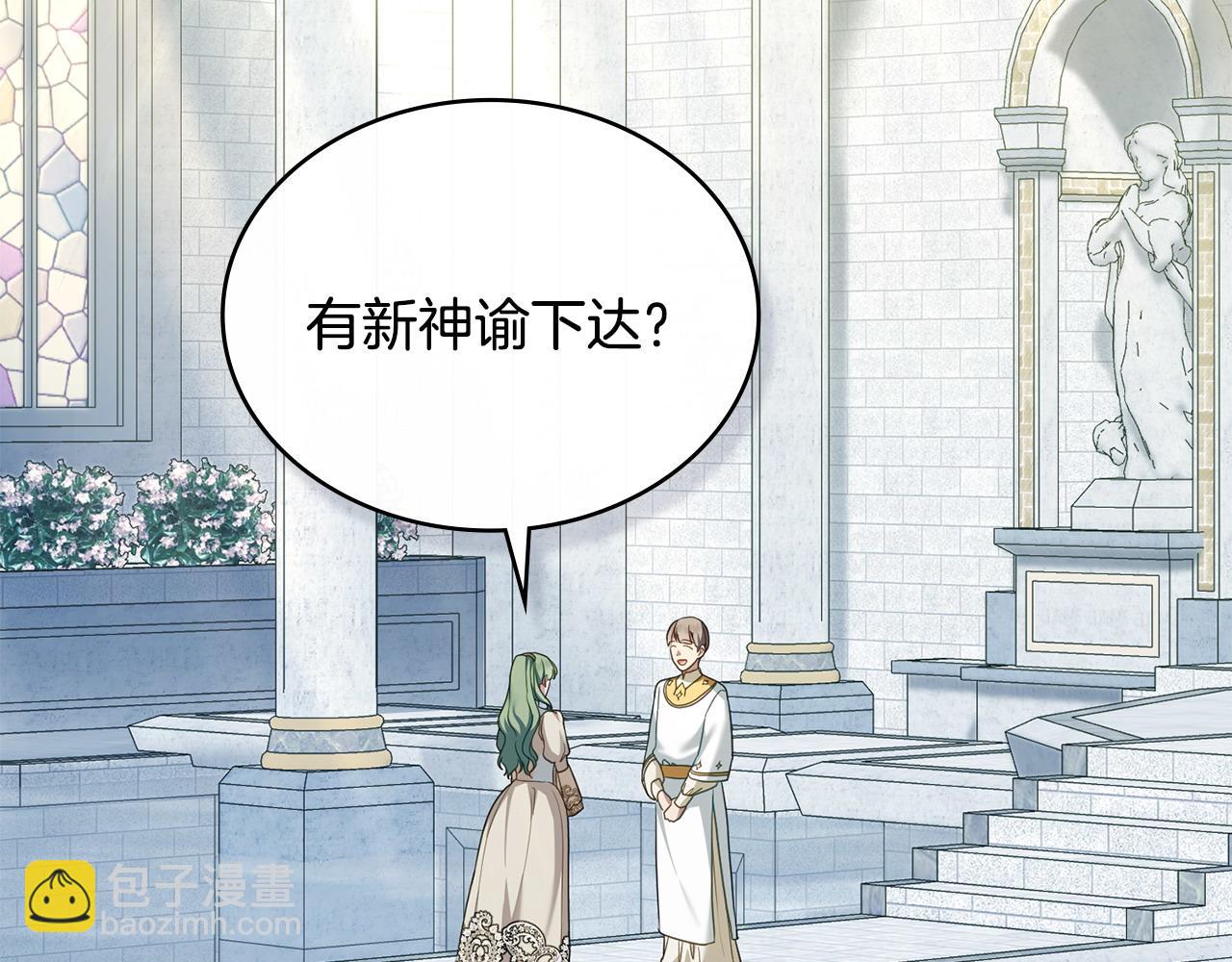 第53话 反差感78