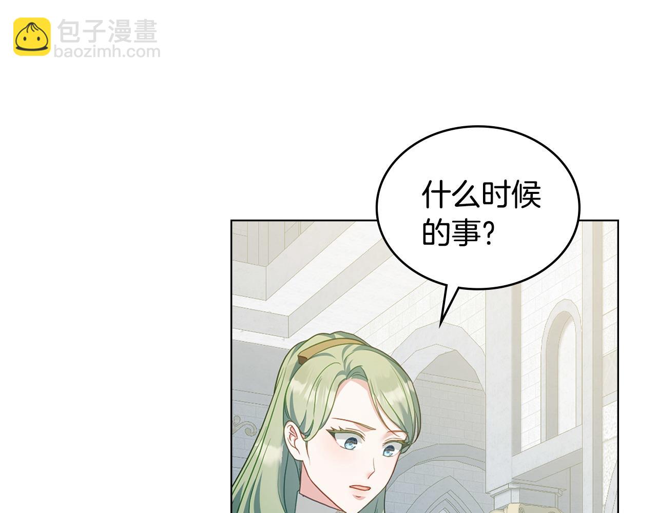 第53话 反差感80