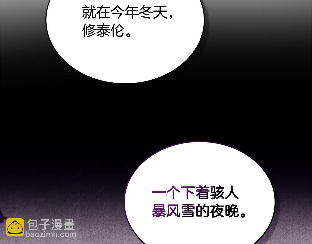 第53话 反差感82