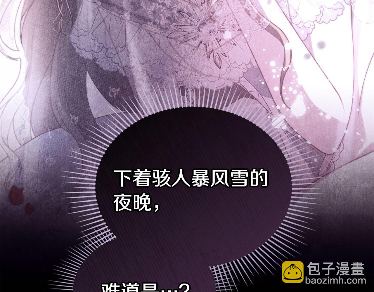第53话 反差感84