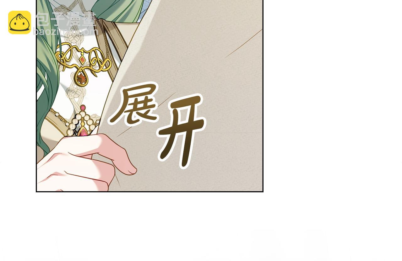 第53话 反差感87