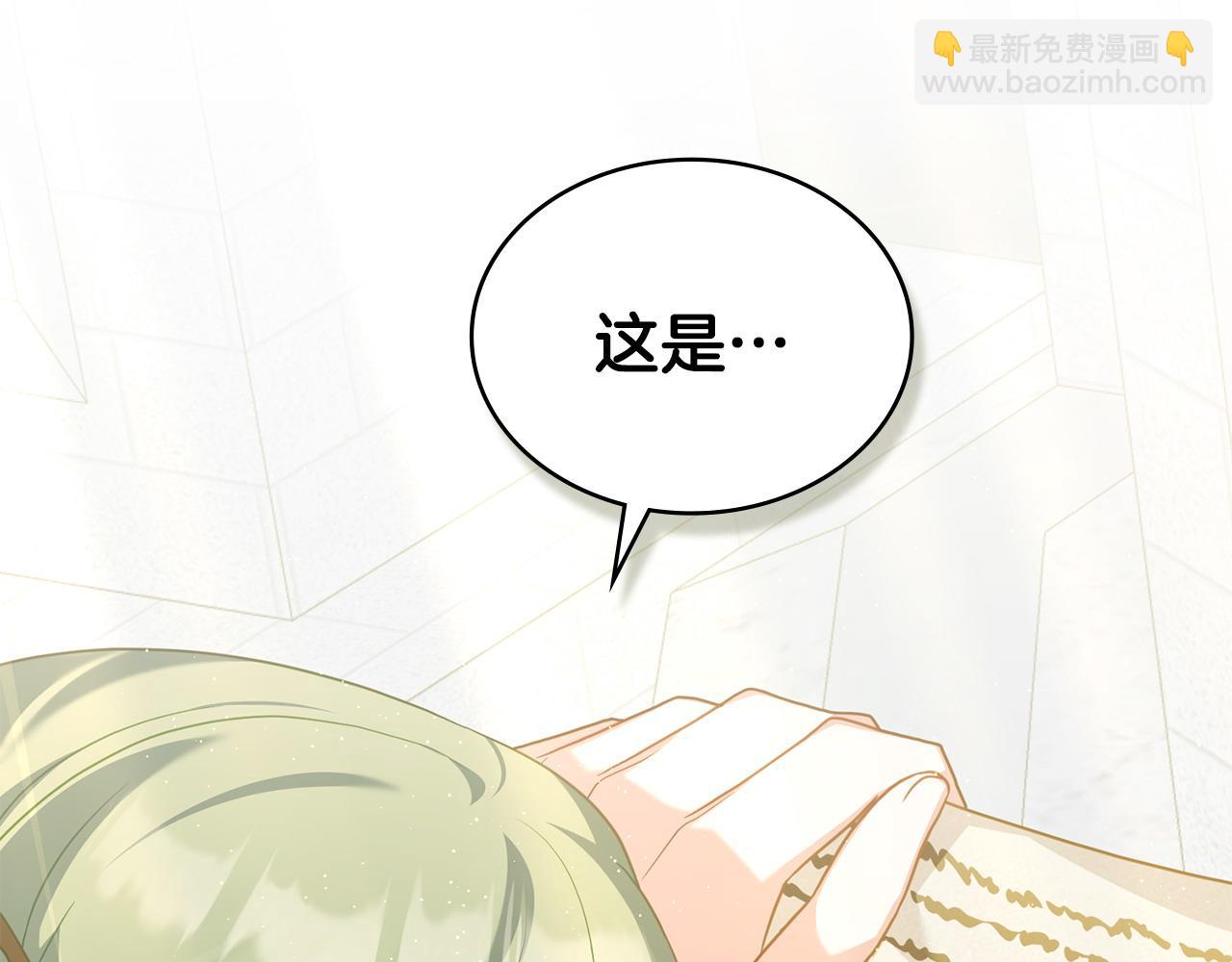 第53话 反差感88