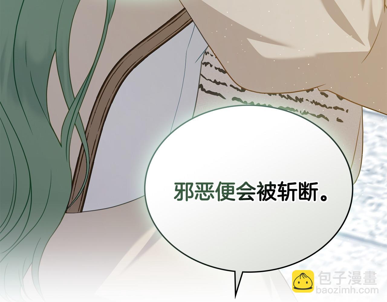 第53话 反差感91