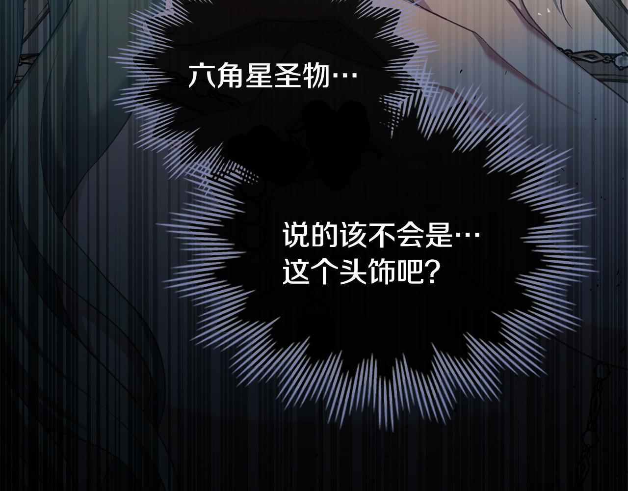 第53话 反差感94
