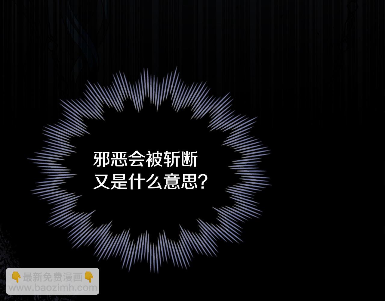 第53话 反差感95