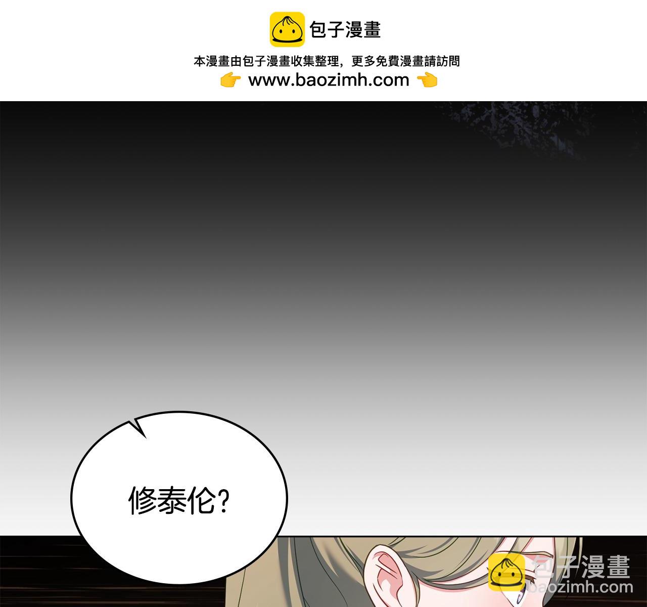 第53话 反差感97