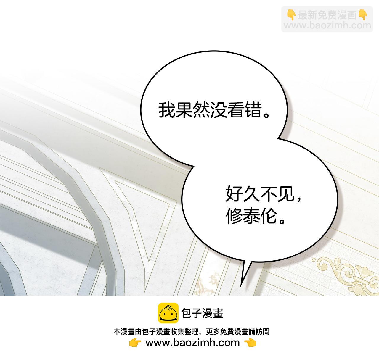 第53话 反差感99
