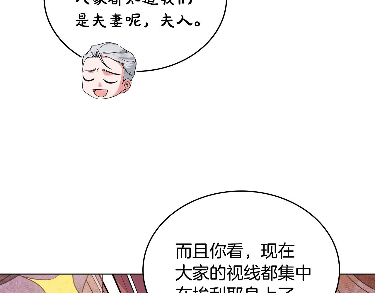 第54话 宣誓主权100