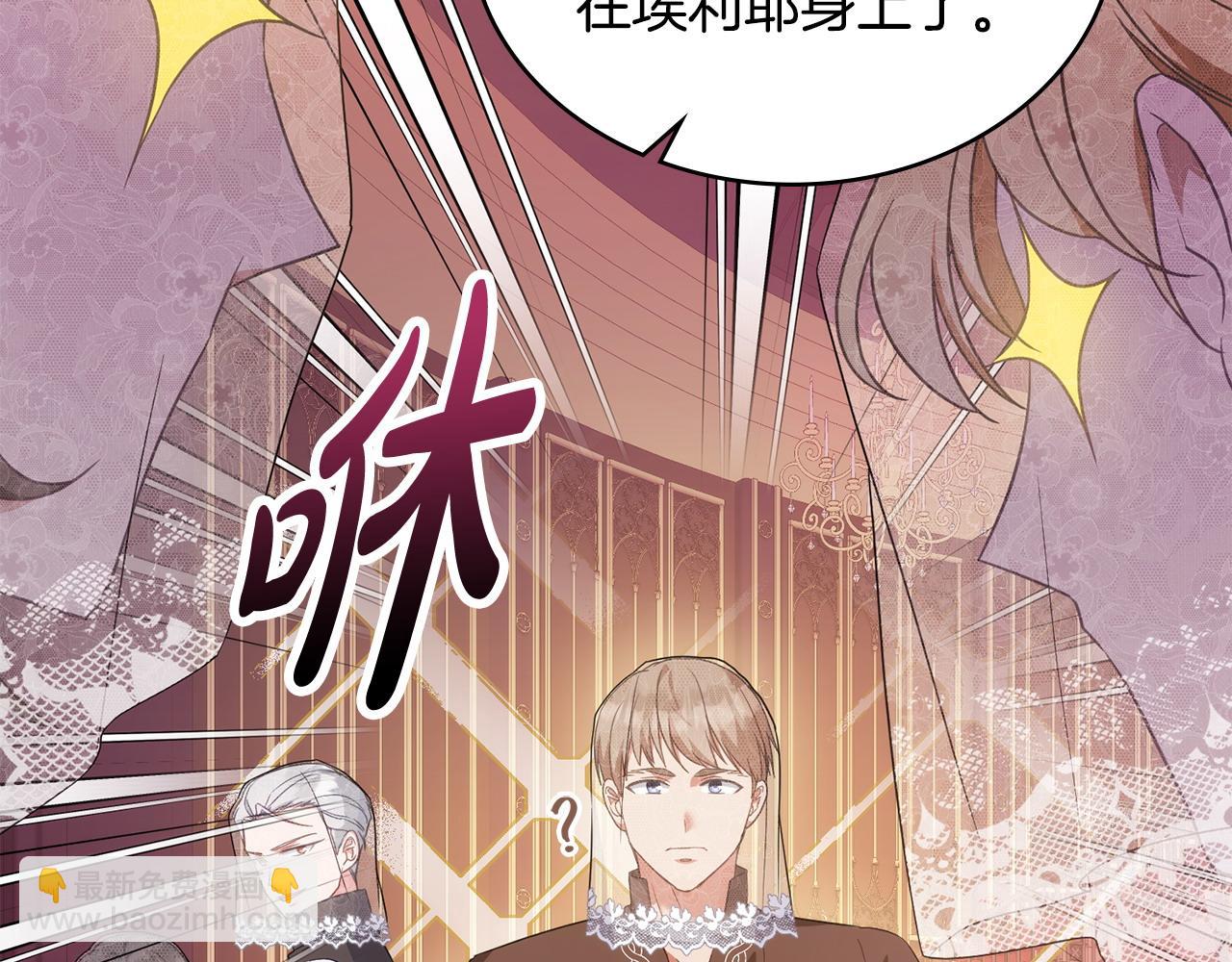 第54话 宣誓主权101