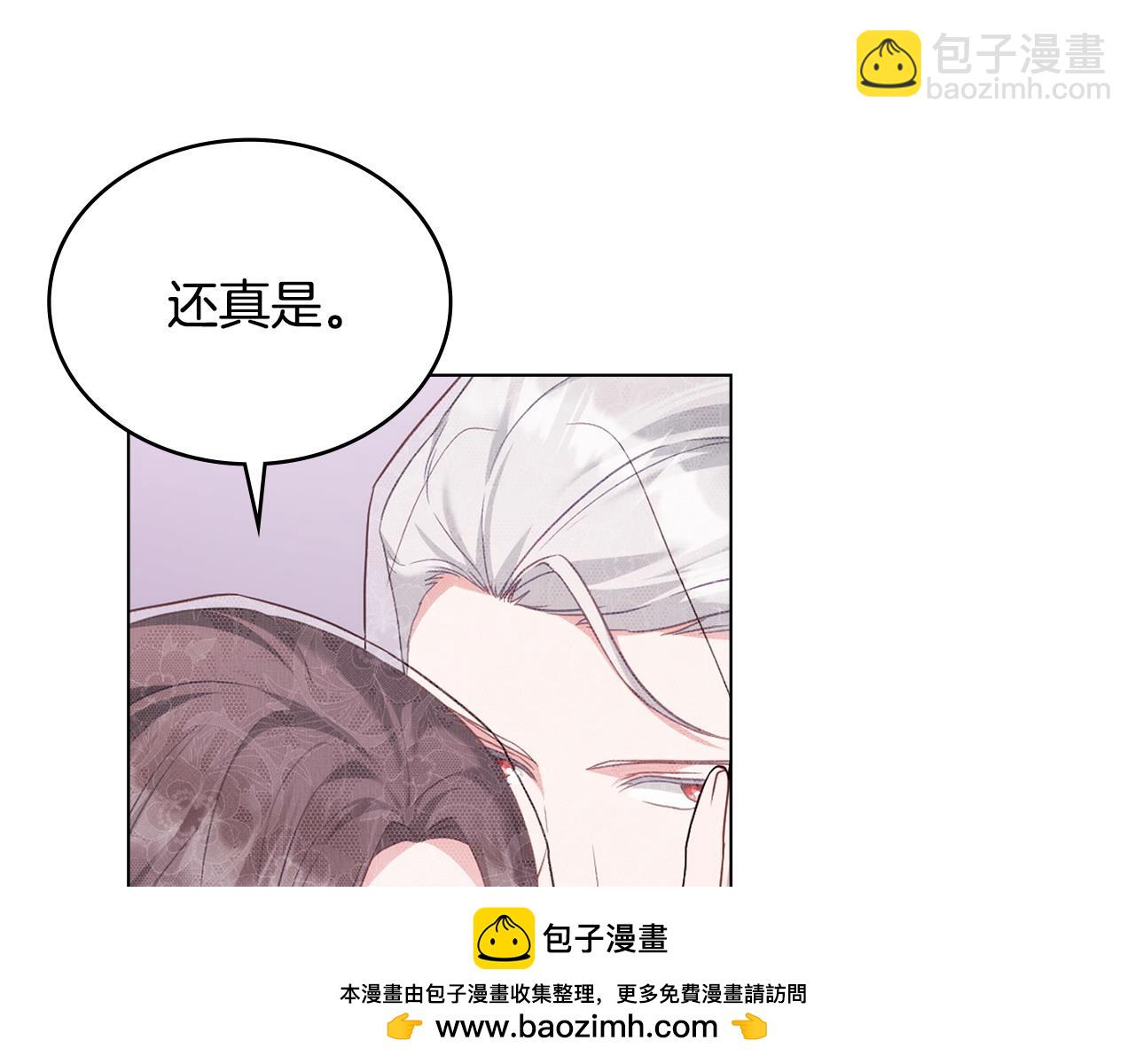第54话 宣誓主权103