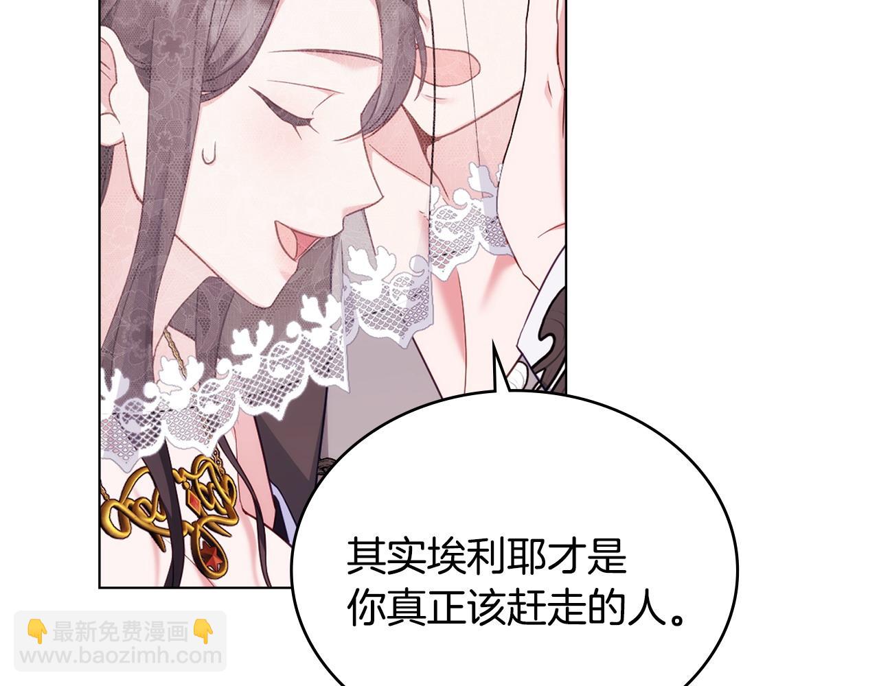 第54话 宣誓主权108