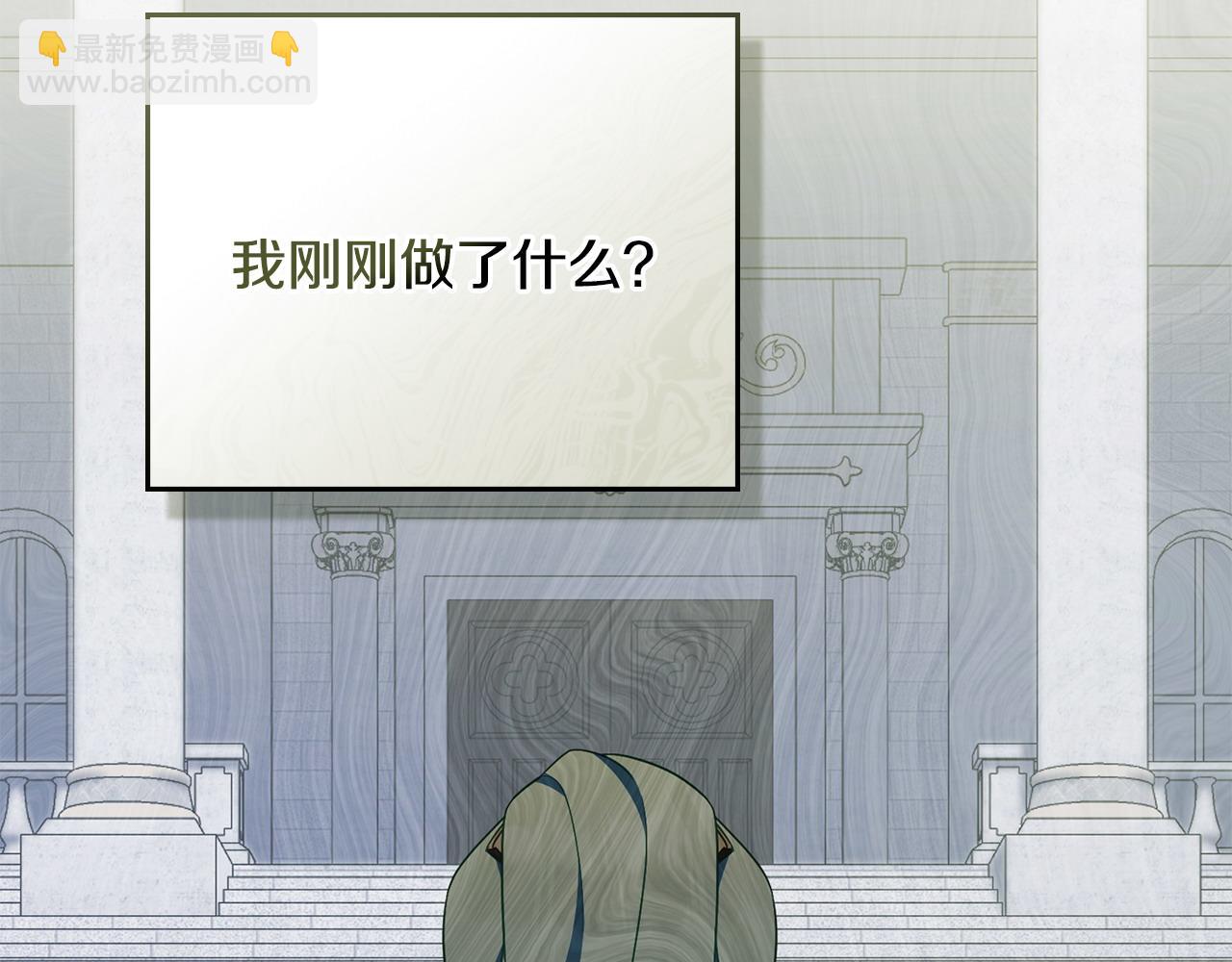 第54话 宣誓主权11