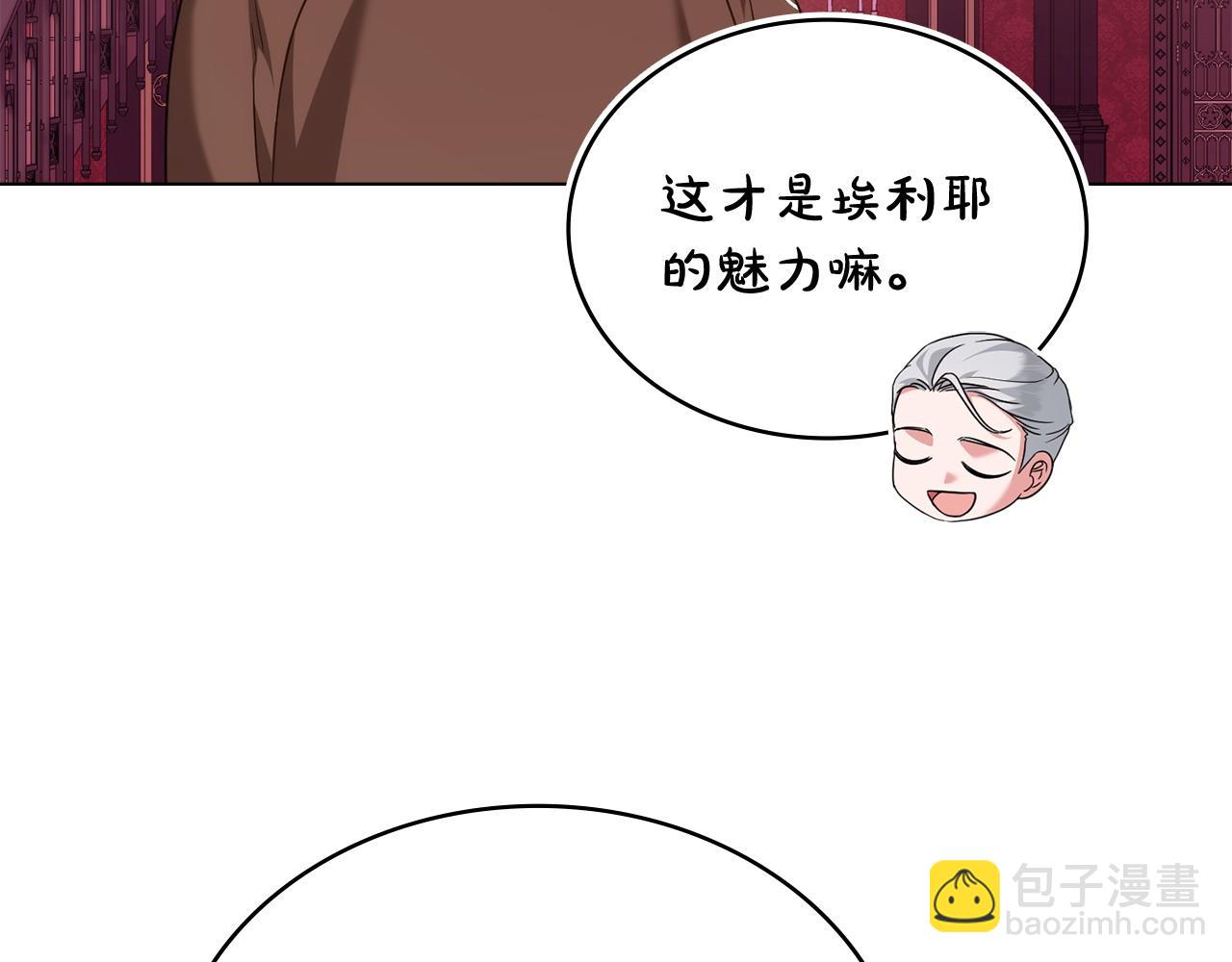 第54话 宣誓主权114