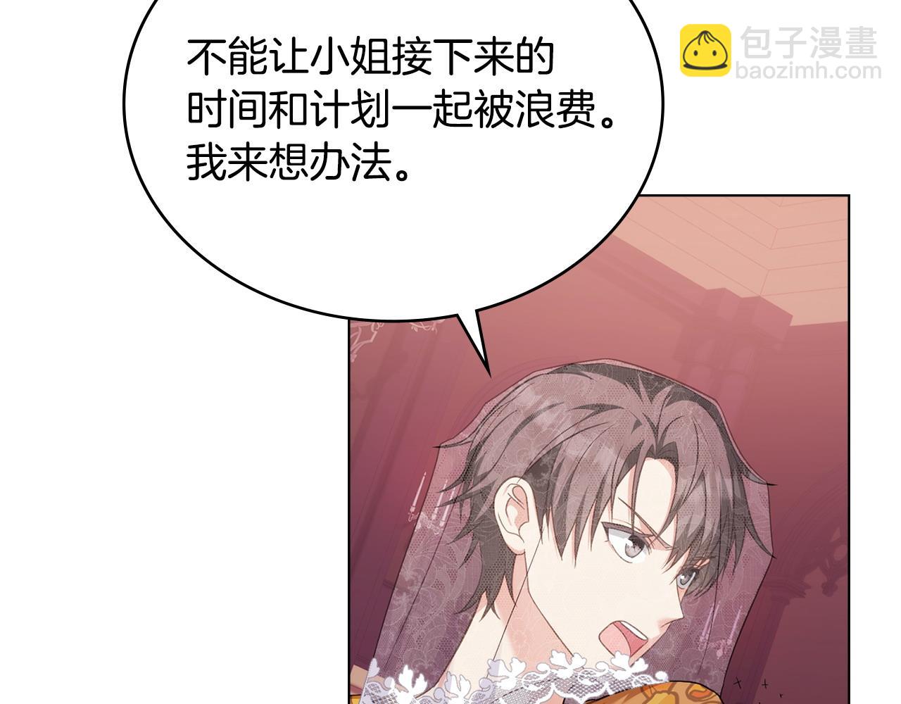 第54话 宣誓主权115