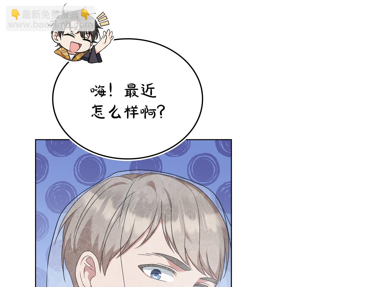 第54话 宣誓主权118
