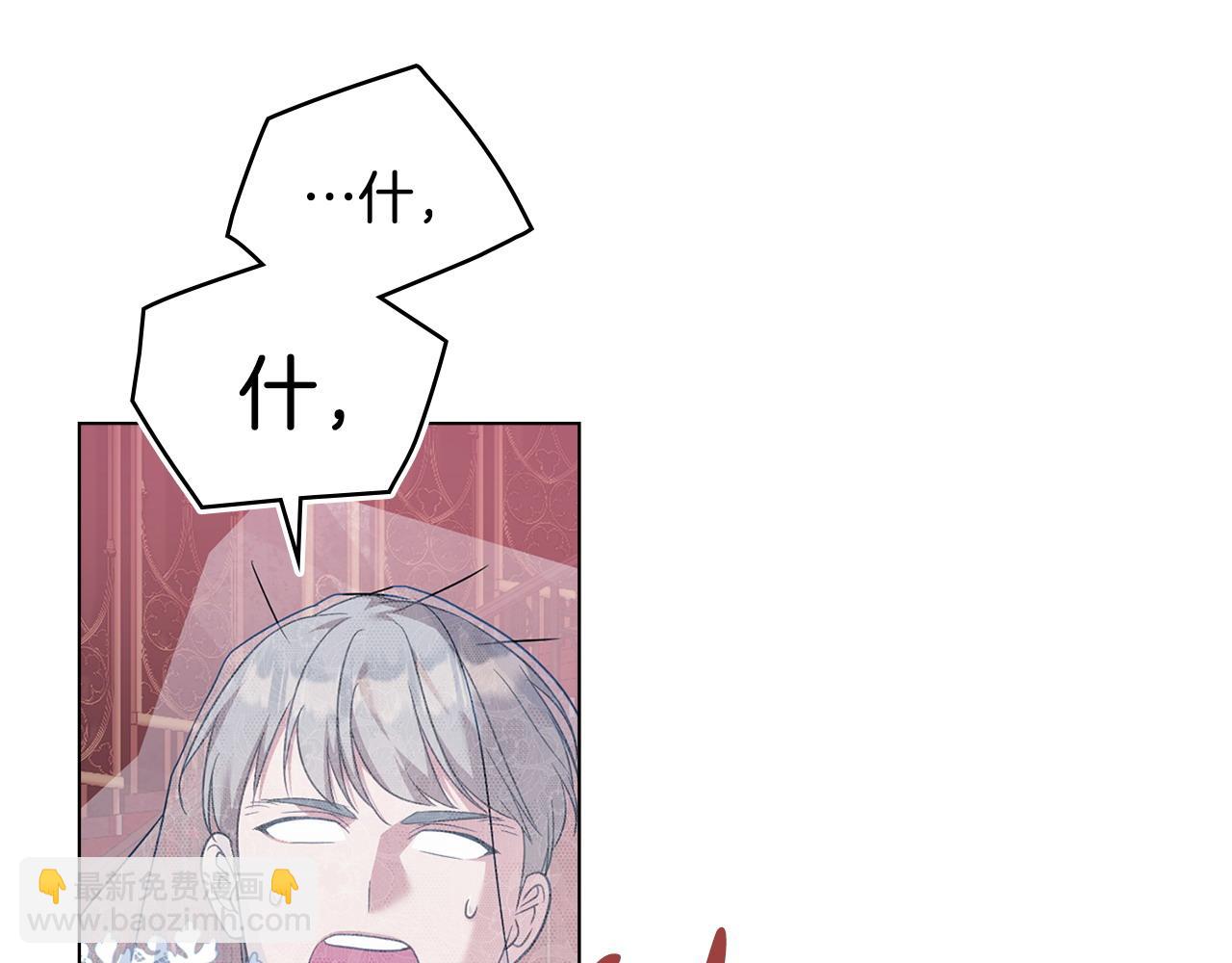 第54话 宣誓主权125